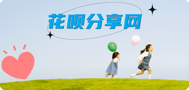 厦门刷信用卡信用卡接单平台☀️诚信信用卡24小时在线靠谱商家推荐
